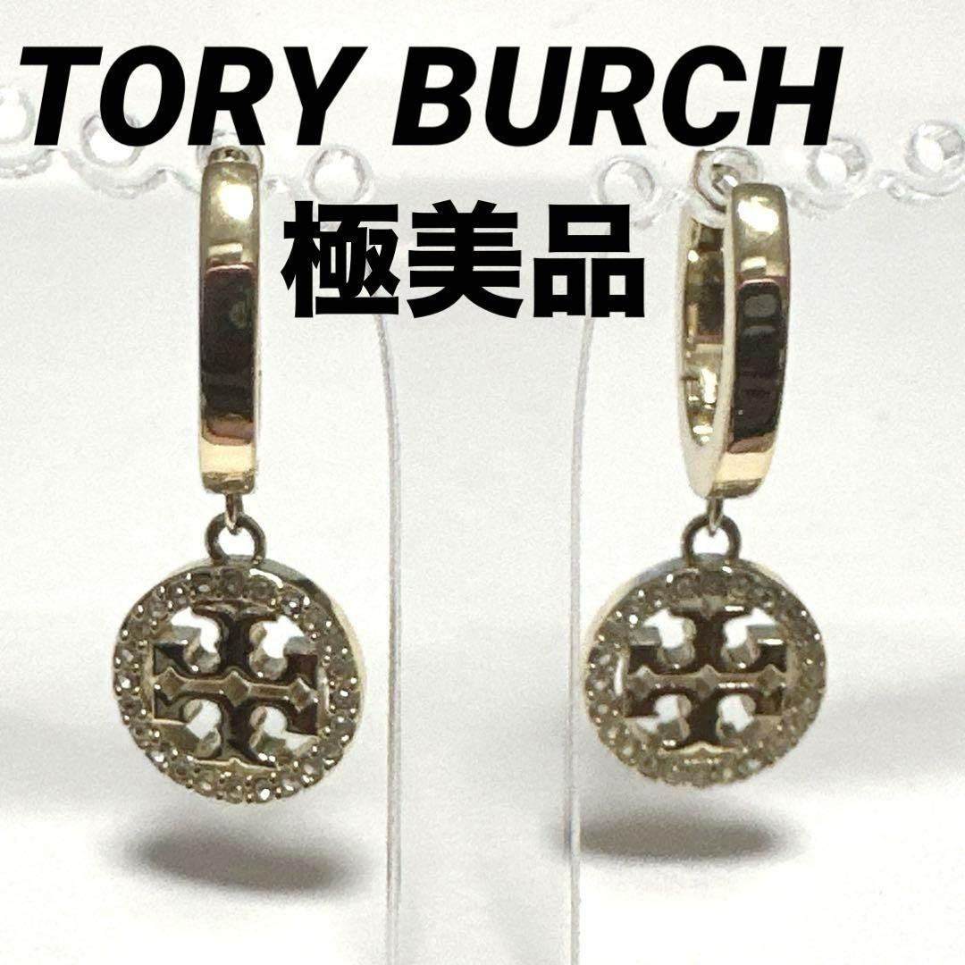 トリーバーチ TORYBURCH ピアス ミラー パーヴェ フープピアス