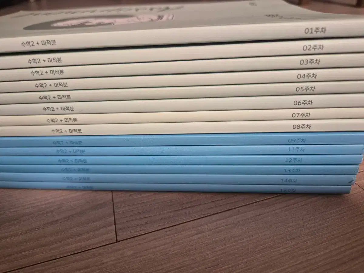 数学