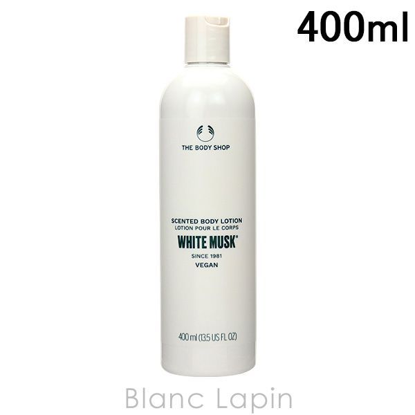 ザ・ボディショップ THE BODY SHOP ホワイトムスクボディローション 400ml [192020/104450]