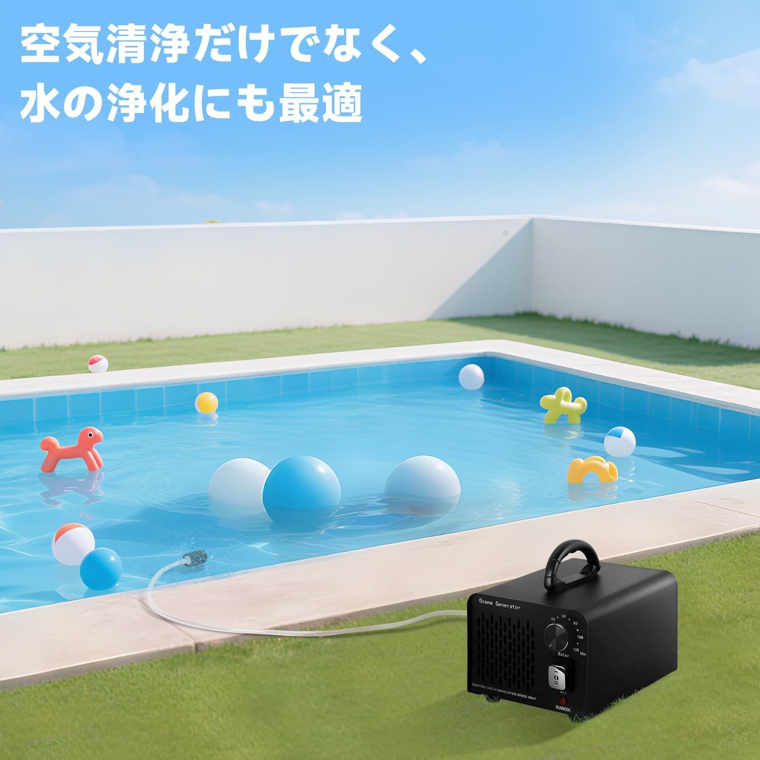 家庭用 業務用