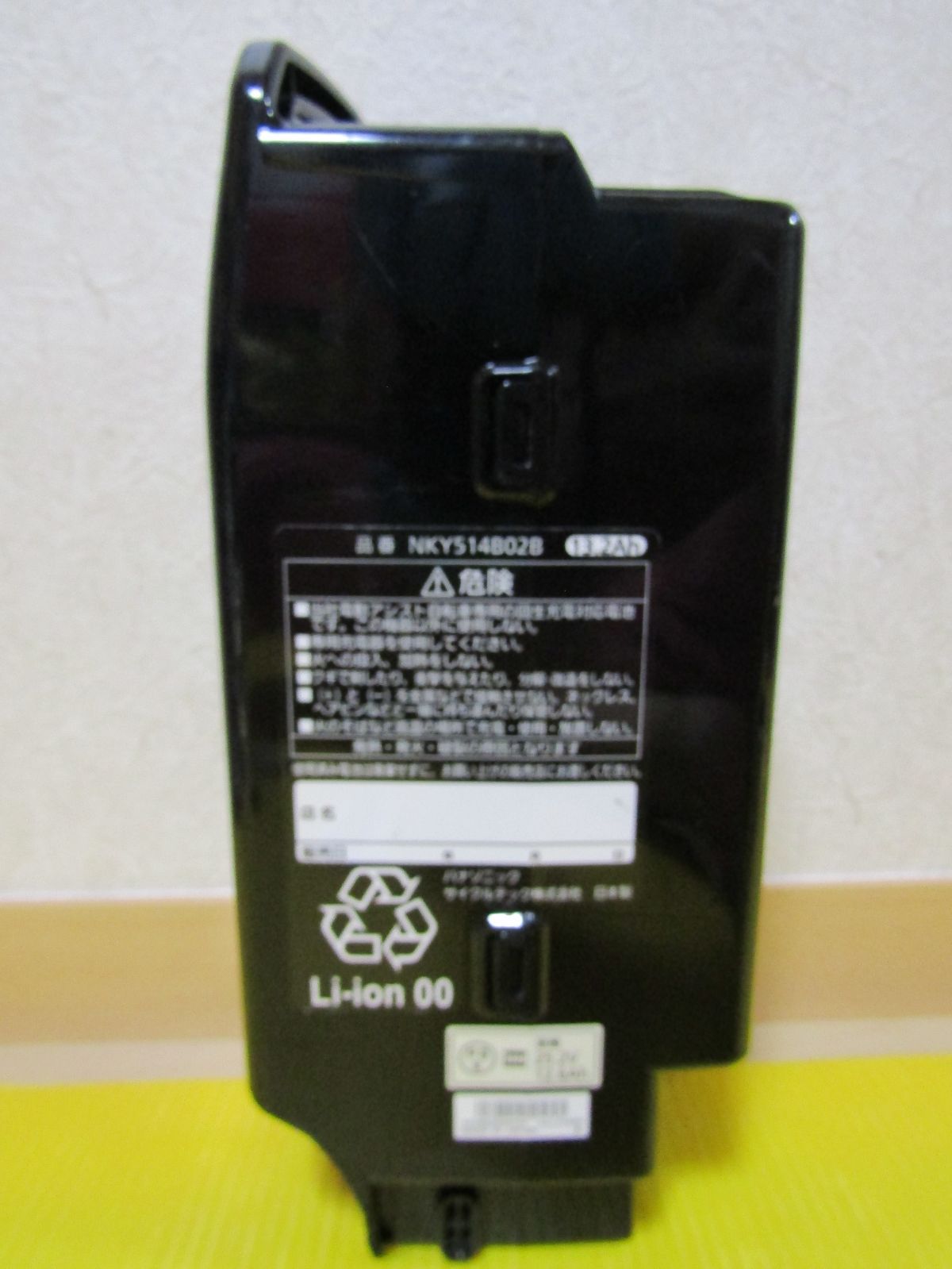 NKY514B02B