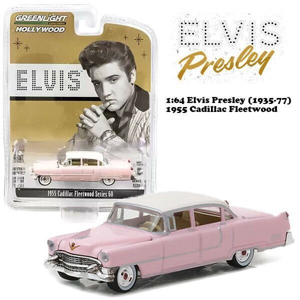 エルヴィス・プレスリー 1955 キャデラック フリートウッド