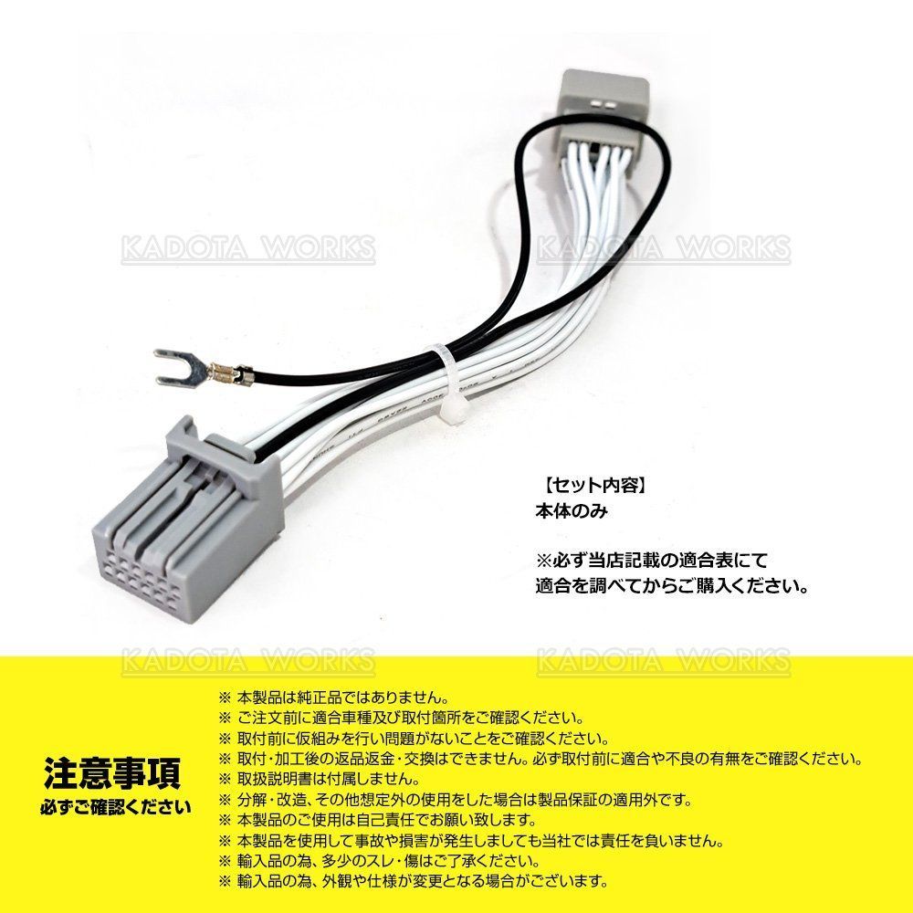 スズキ ハスラー MR52S MR92S R2.1- テレビキャンセラー テレビキット