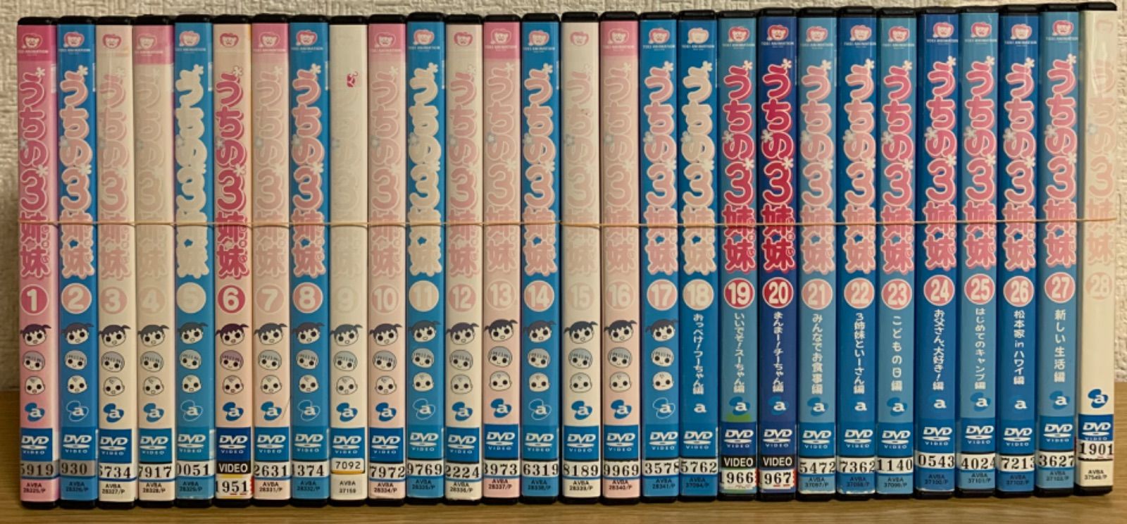 うちの3姉妹 DVD全巻セット - メルカリ