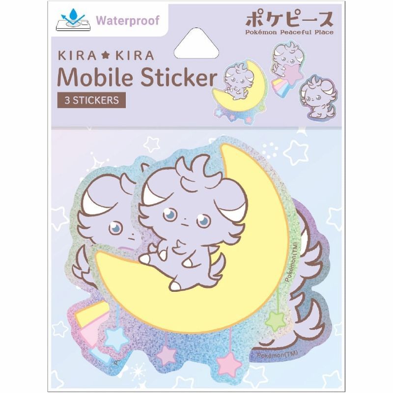 ポケモン パスポートケース ステッカー セット パスポートケース ポケモンセンター ポケモン pokemon パス