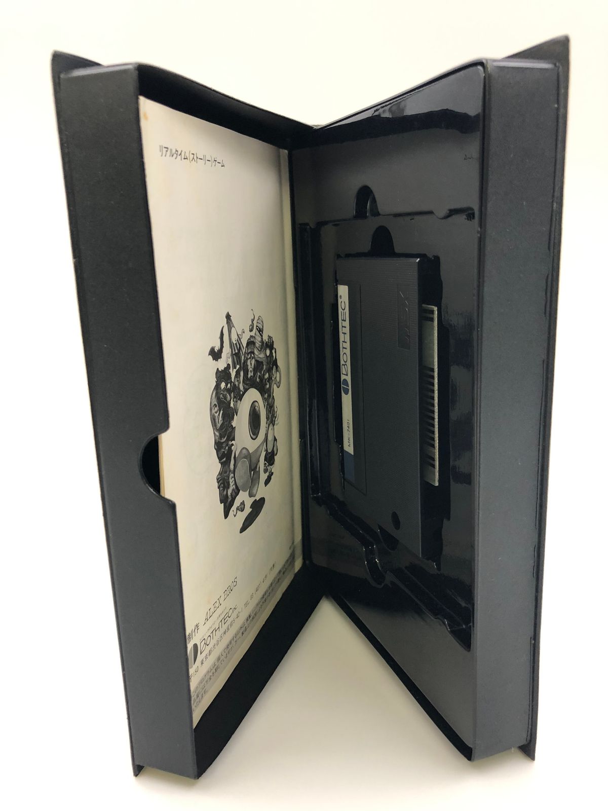 ♪) MSX カートリッジ ROMソフト 妖怪探偵ちまちま [50] てじり