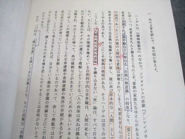 京進TOPΣ 京都大学 新3年 京大現代文 テキスト通年セット 計8冊