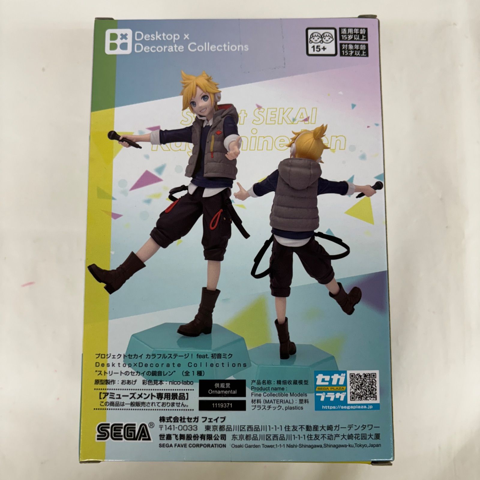 新品 未開封 プロジェクトセカイ カラフルステージ！ feat. 初音ミク 新品 未開封 プロジェクトセカイカラフルステージ！ feat.初音