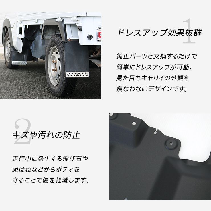 ハイゼットトラック ジャンボ S500P S510P 前期/後期 フロント用 