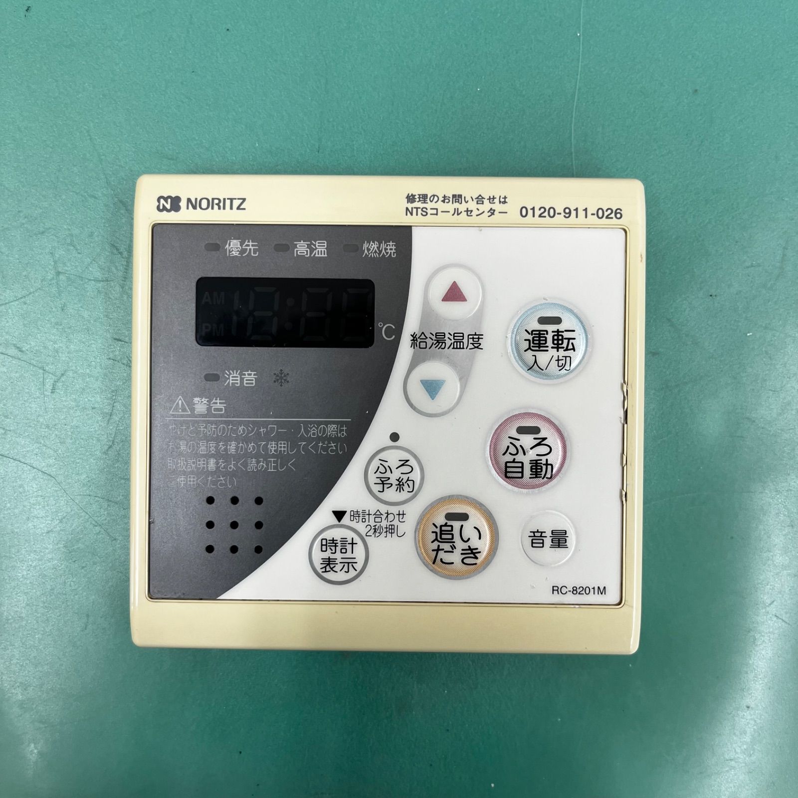 ノーリツ 給湯器 RC-8201S・RC-8201M 浴室と台所の中古リモコンセット