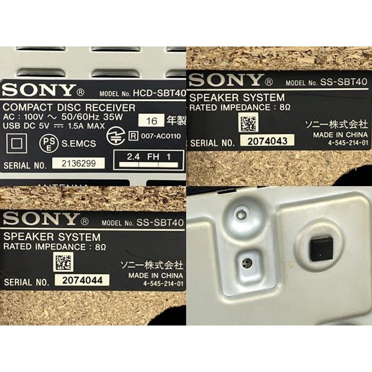 SONY HCD-SBT40 システムステレオ コンポ 2016年製 中古 Y9084240 - メルカリ