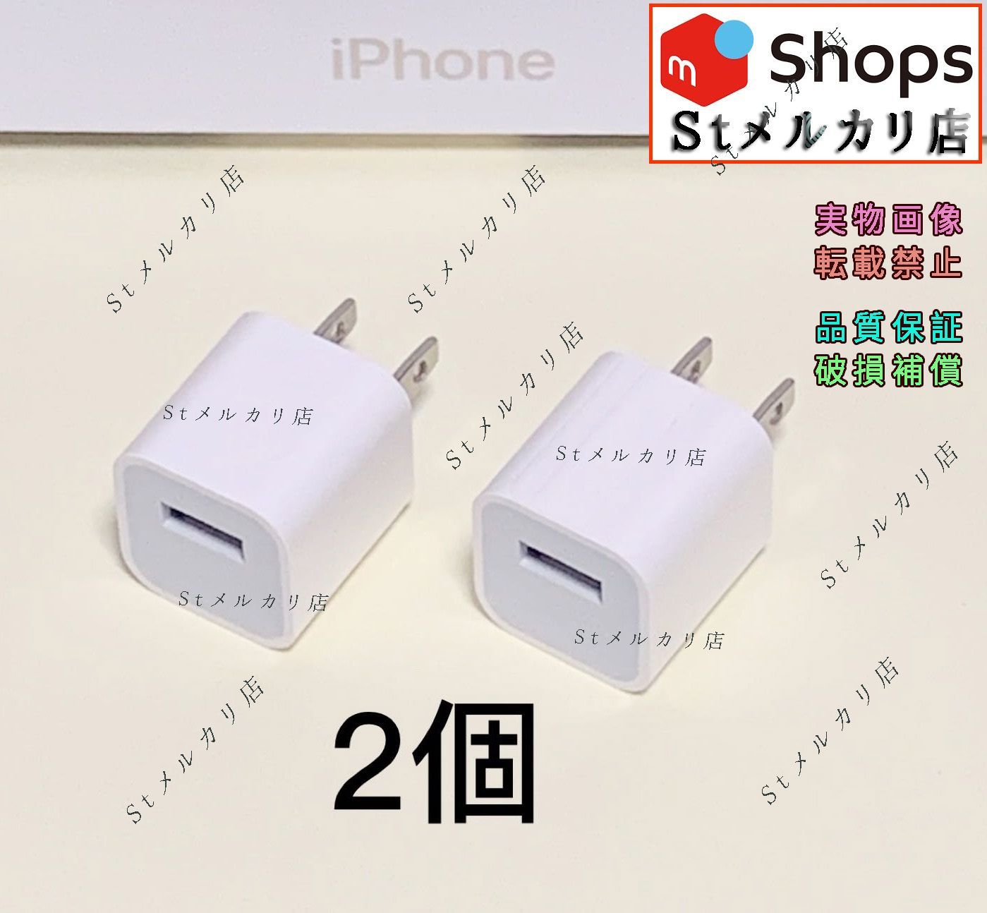 2本セット iPhone 充電器ライトニングケーブル 純正品同等{gR} 0