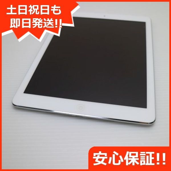 超美品 SOFTBANK iPad Air 2 騒がしい 32GB グレイ