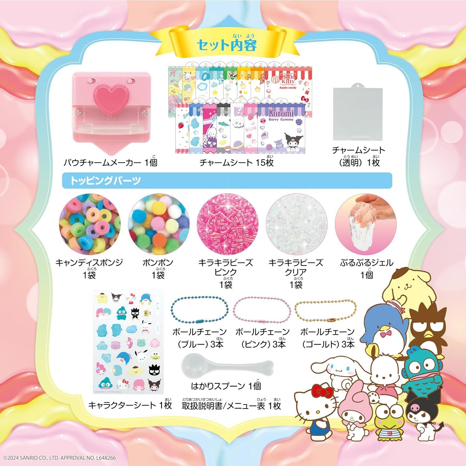 ビバリー