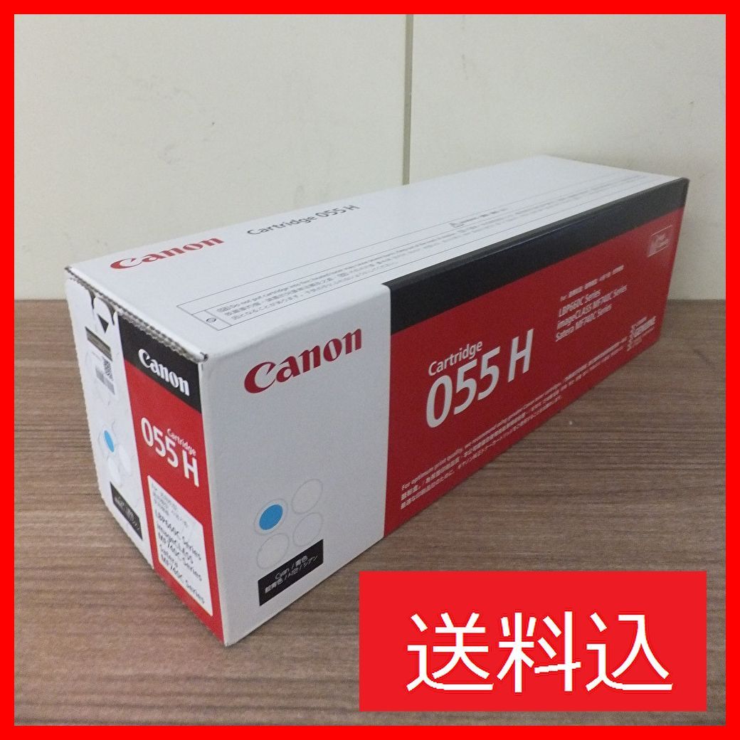 Canon トナーカートリッジ 055 H マゼンタ・シアン2個セット 新品