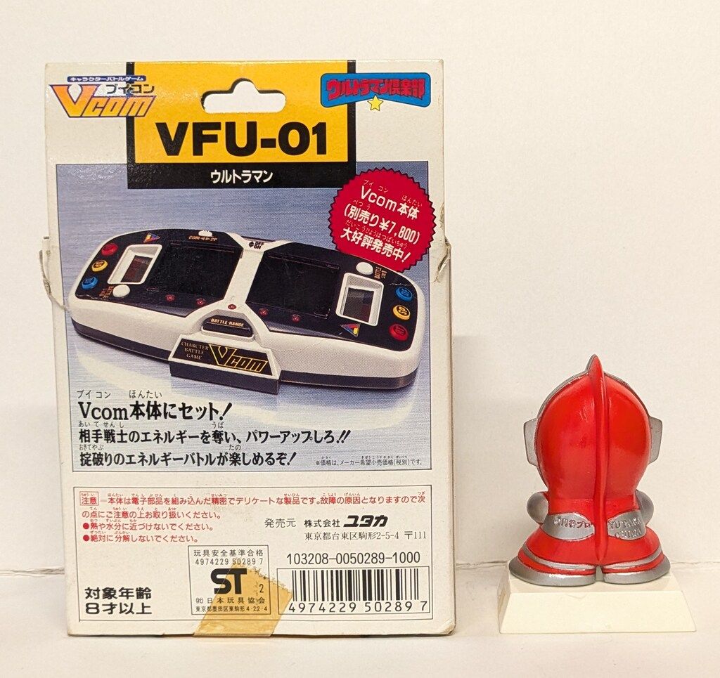 Yahoo!オークション - yutaka ユタカ キャラクターバトルゲーム