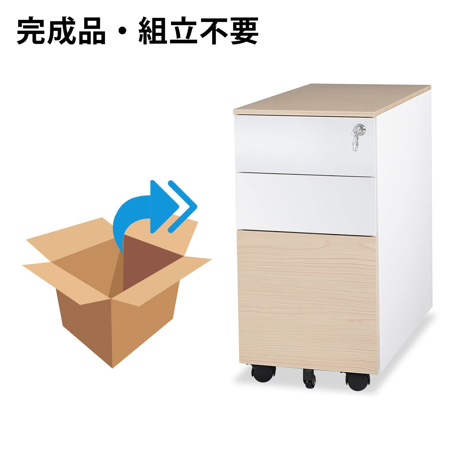 スチール製 サイドワゴンキャビネット