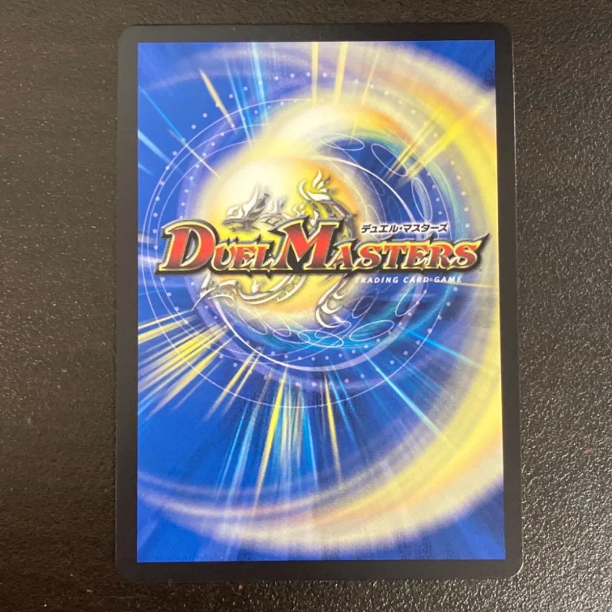 龍素記号wd サイクルぺディア23RP3 SR SP2/SP5 金トレジャー 714rq4XjiKL._AC_SY200_QL15_.jpg