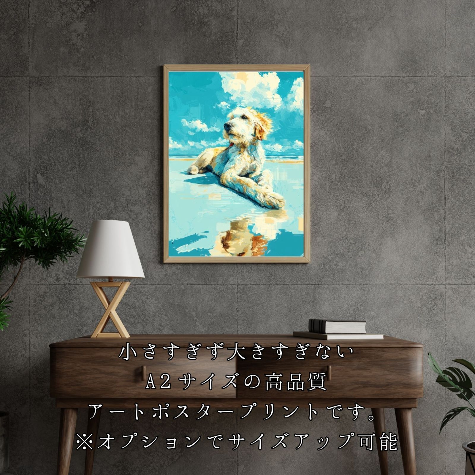 犬の絵 犬のイラスト
