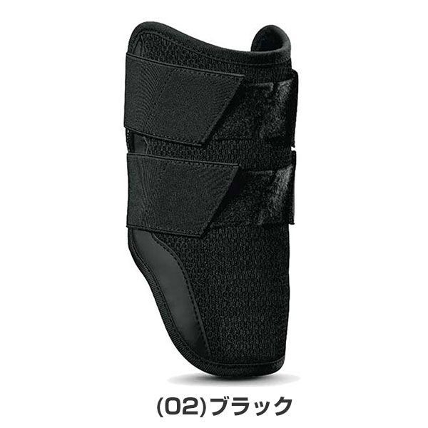 打者用 エボシールド