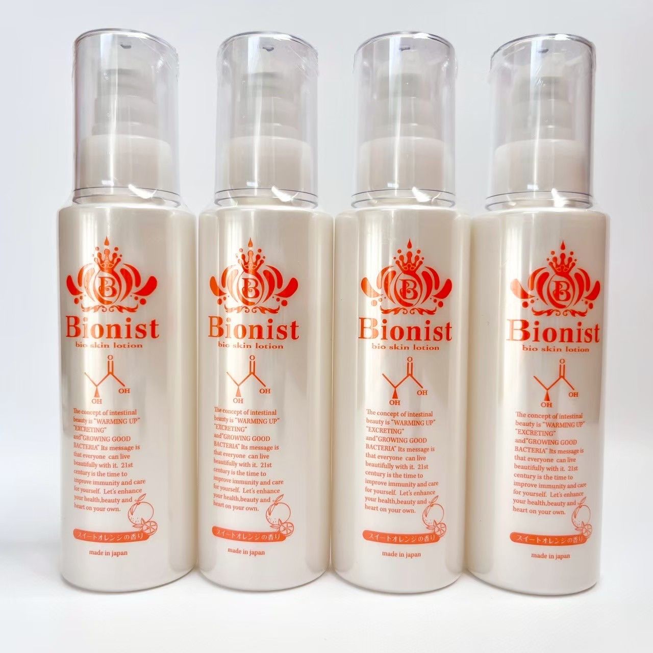 アエナ限定】Bionist bio skin lotion ビオニスト バイオスキンケア 