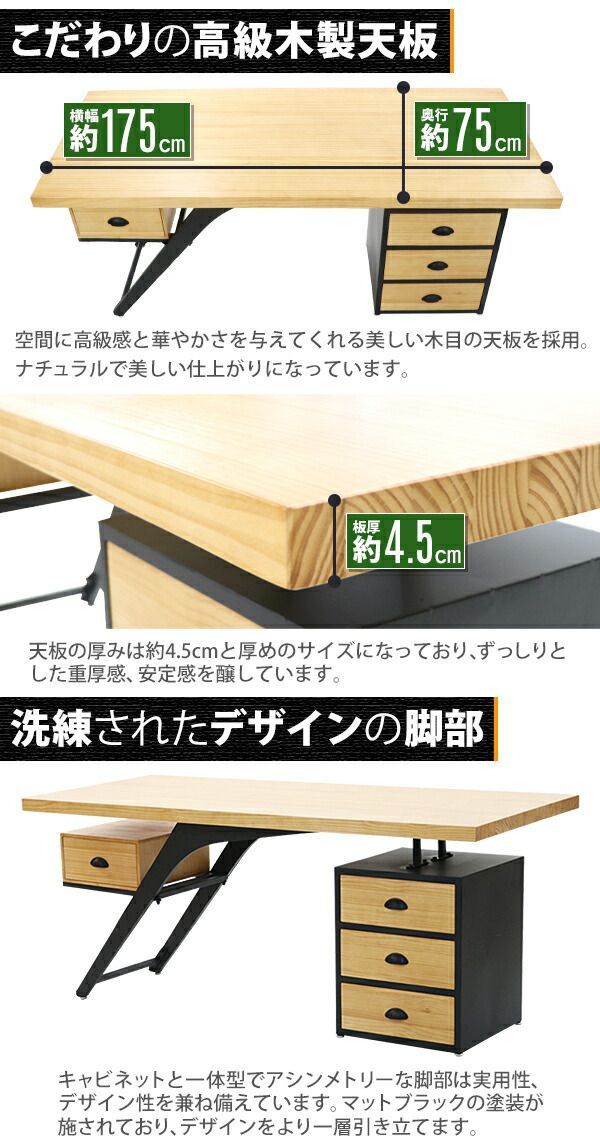 【新品・送料無料】デスク 175cm ウォールナットブラウン 2段チェスト 新品・送料無料】デスク 175cm ウォールナットブラウン 2段チェスト