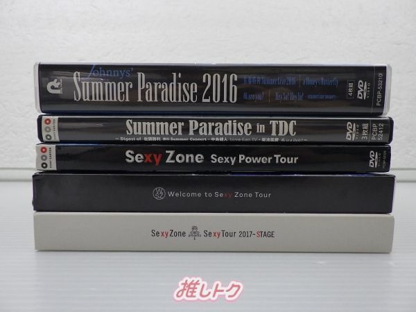 【数々のアワードを受賞】 Sexy Zone DVD 5点セット - メルカリ ミュージック