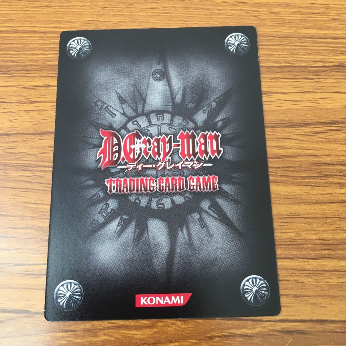 亜55 カード トレカ まとめ KONAMI Dグレ ディー グレイマン D Gray