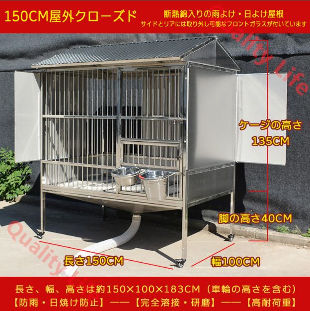 大型ステンレススチール製犬用ケージ 屋外防雨 断熱 トイレ トレイ ユニバーサルホイール あらゆる種類のペットに適した 一体型の2～3部屋の犬小屋 耐荷重500kg 110*75*158cm