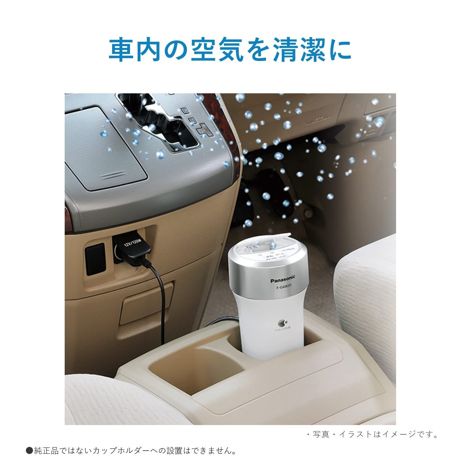 ACアダプター別売 コンパクトサイズ
