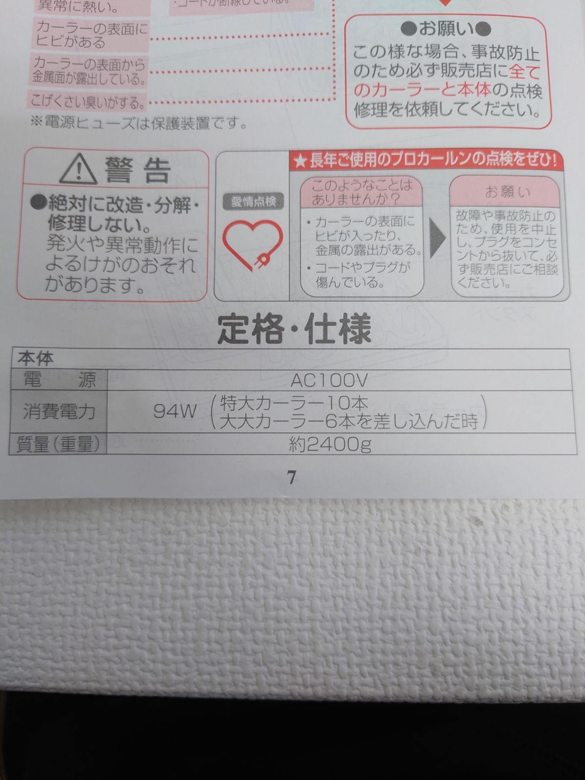 M0414A1 Panasonic