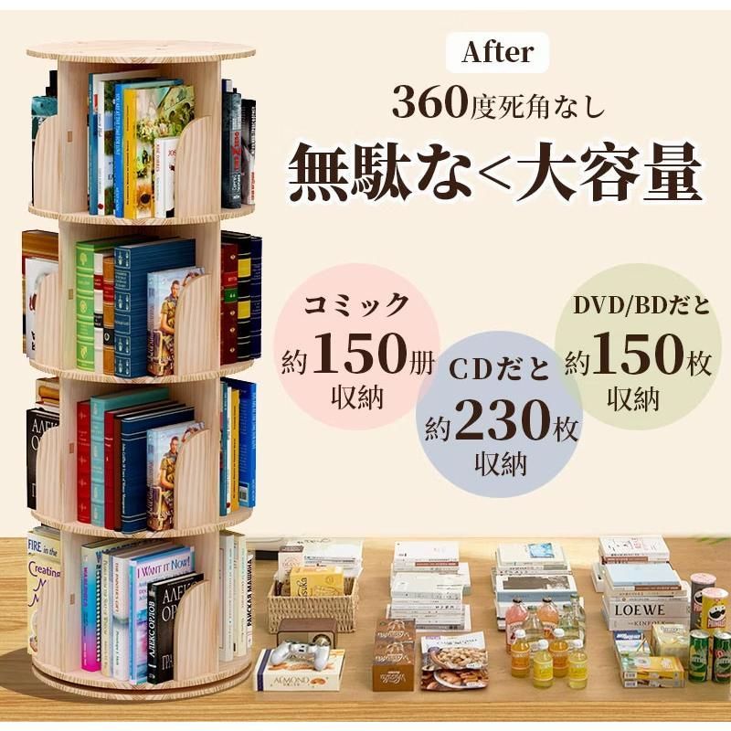 棚