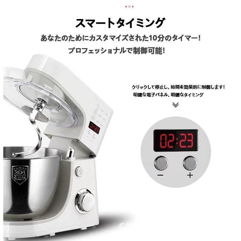 パンこねき機
