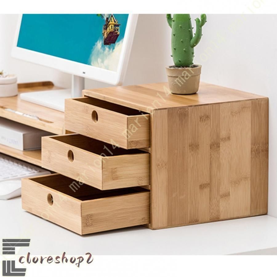 木製 小物チェスト 引き出し 収納 ミニチェスト おしゃれ 雑貨収納