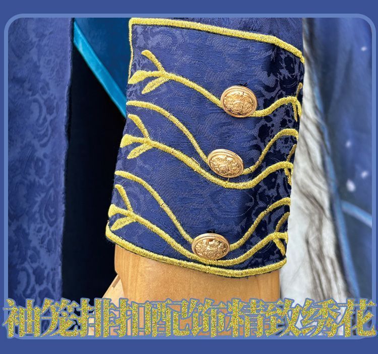 奇珍時装 全套C服