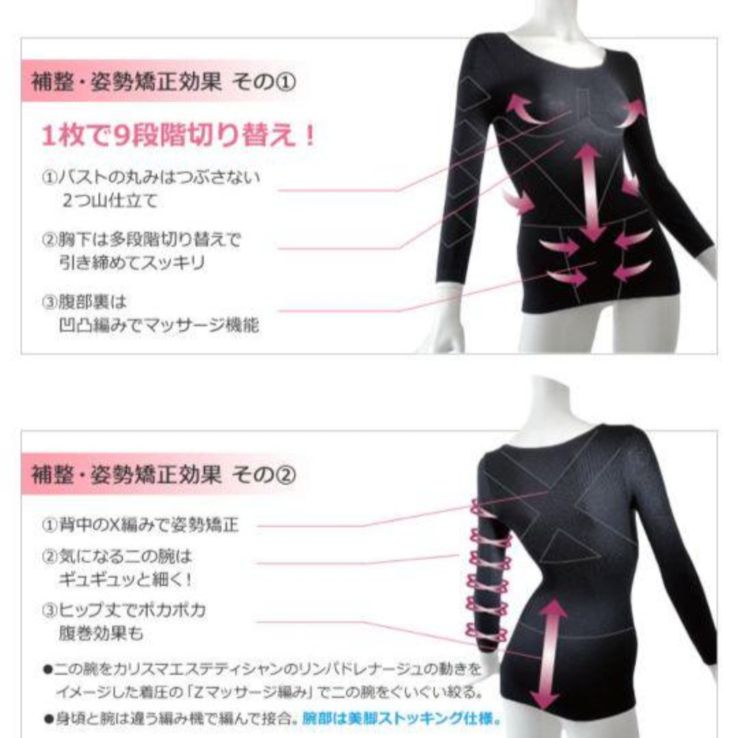 新品 ロマンスシェレーヌ スリムフォース サポートニッパー