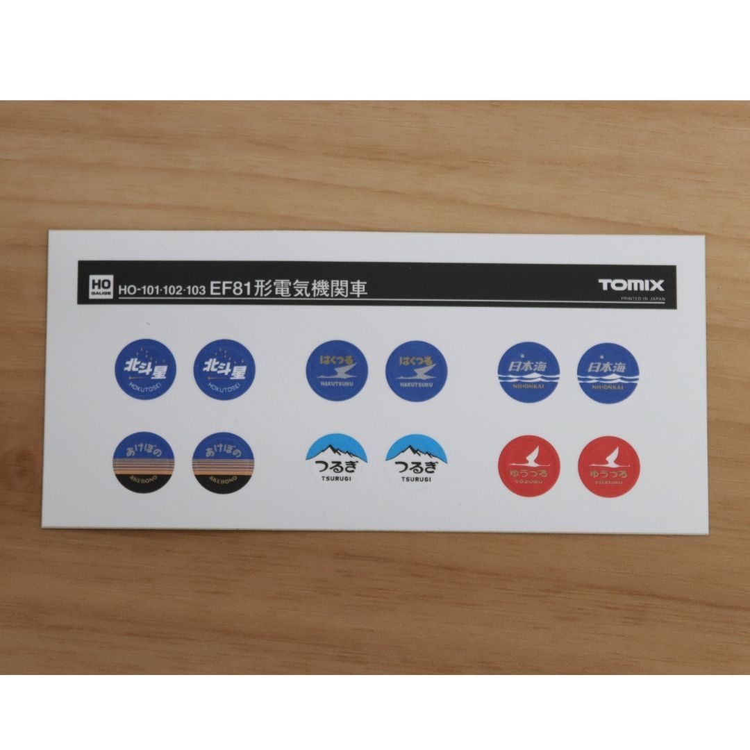 HOゲージ 鉄道模型