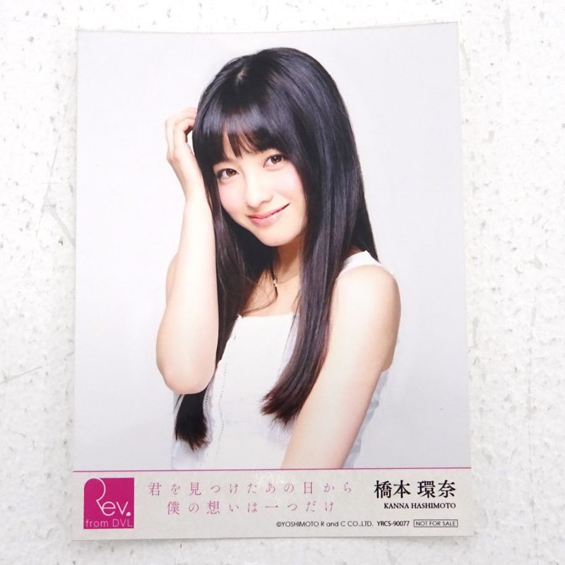 三重店】橋本環奈 生写真 2枚セット ブロマイド【353-A071】 - メルカリ