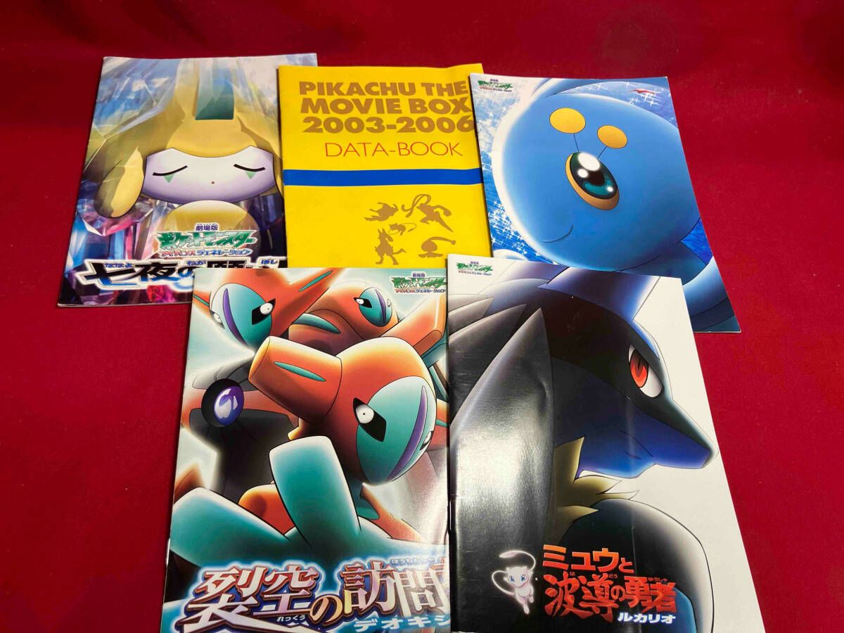 DVD 劇場版ポケットモンスター ピカチュウ・ザ・ムービーBOX