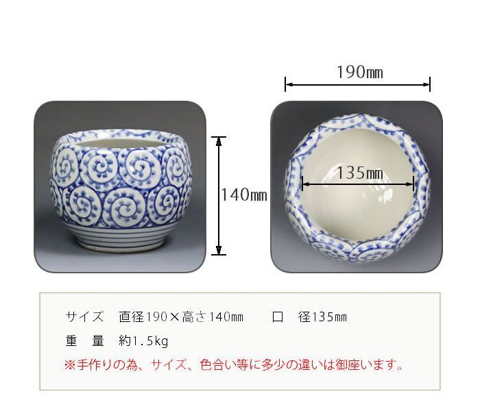 1月6日以降出荷予定】信楽焼 火鉢 ミニひばち 陶器 手あぶり 灰皿