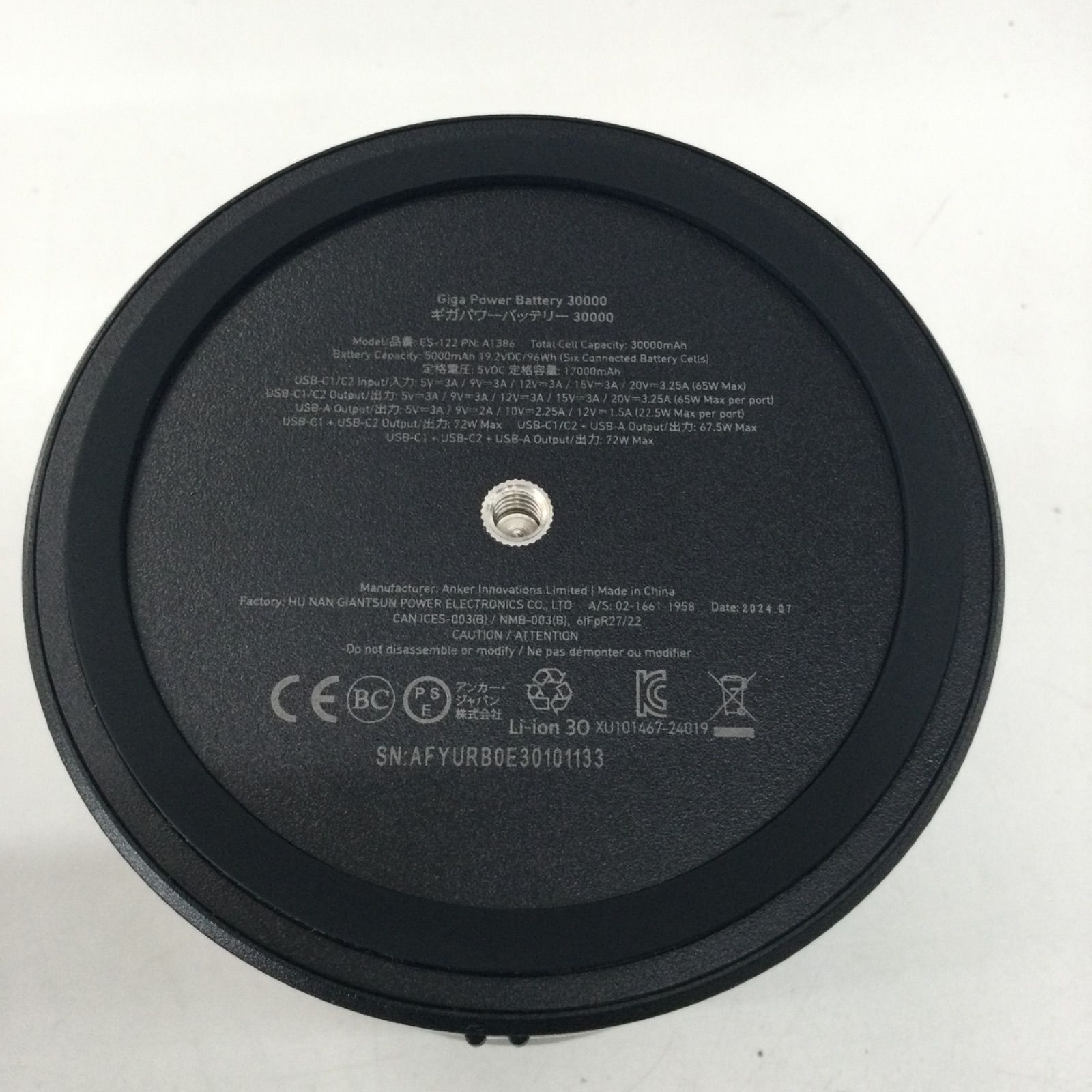 バッテリー30000 ガスカートリッジ