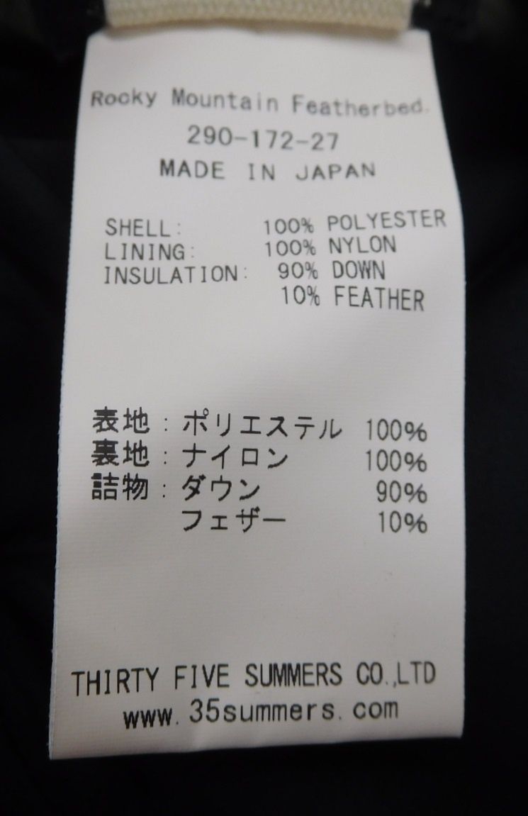 Rocky Mountain feather bed Fennica キルティングダウンジャケット ブラック 日本製 size:34 Rocky Mountain feather bed Fennica キルティングダウンジャケット