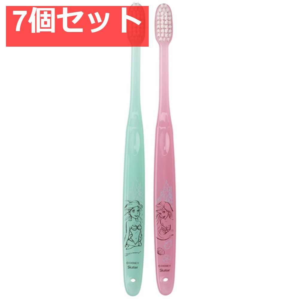 歯ブラシ2本セット アリエル 2 [スケーター] [歯ブラシ]【7個セット まとめ売り】