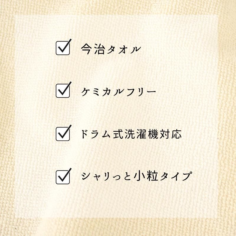 無添加ボリューム小粒タオルケット