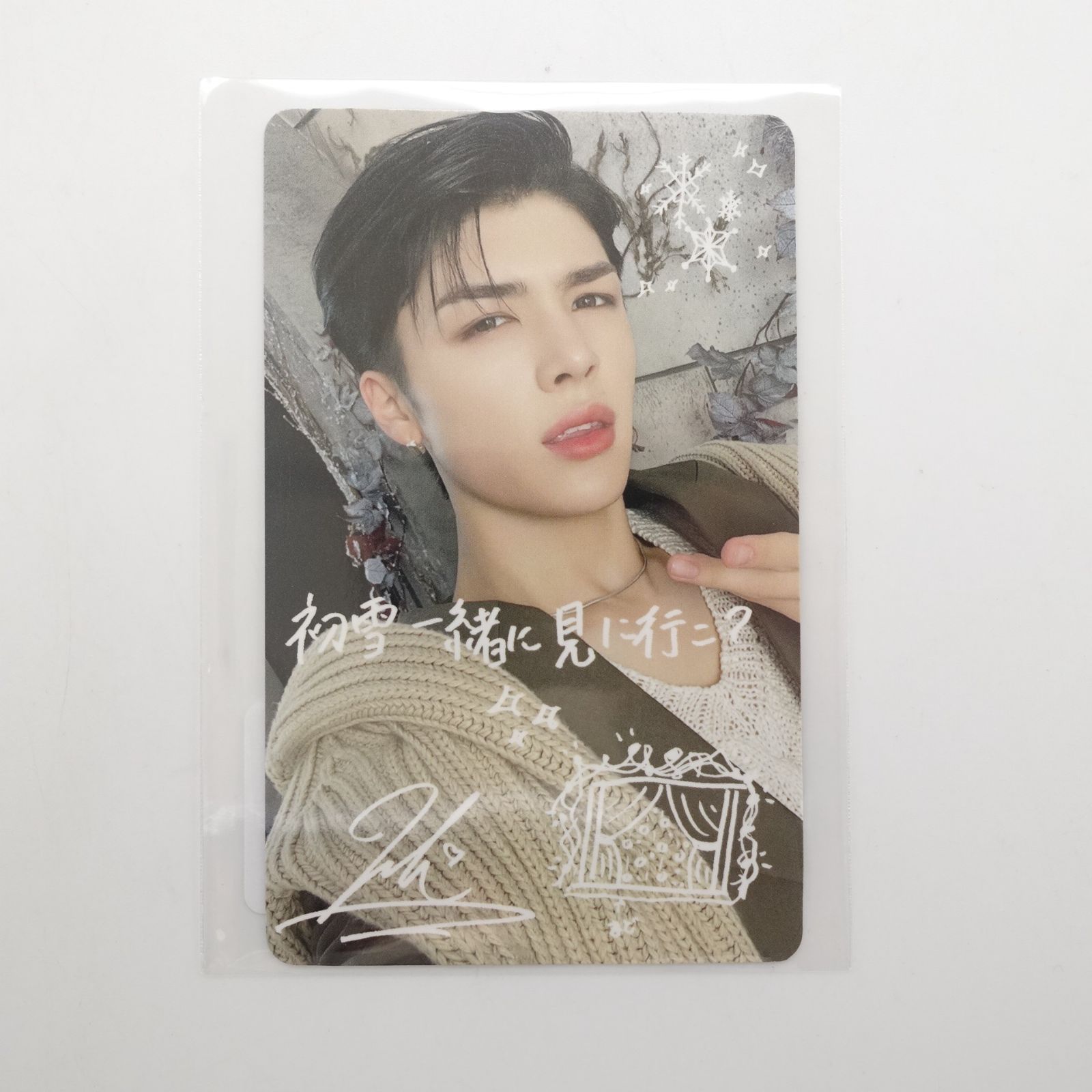 雪明かり　ラキドロ　手書き　YUMA　ユウマ　ユニバ　＆Team &TEAM 2nd ALBUM『雪明かり (Yukiakari)』発売記念Weverse Shop