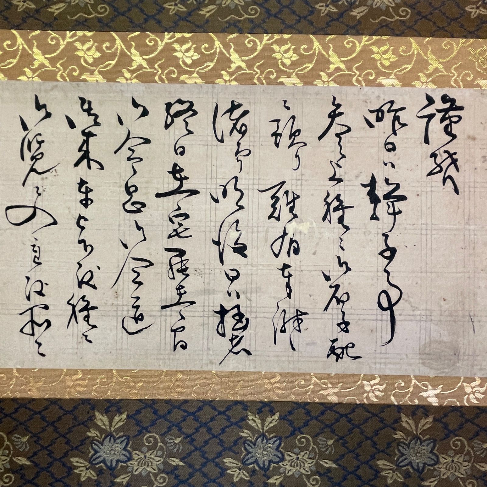 ◇真筆保証 陸軍大将 乃木希典筆書状 掛軸 （佐藤正宛）明治時代 ...