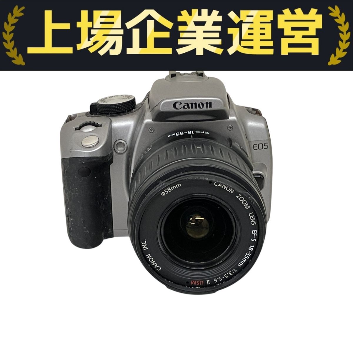 Canon EF-S レンズ3本セット 10-18, 18-55, 55-250 Canon デジタル一眼