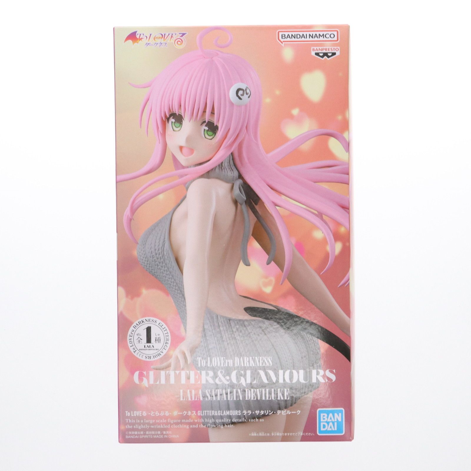 To LOVEる とらぶる フィギュアGLITTER GLAMOURS 1/2 GLITTER&GLAMOURS」シリーズより「To LOVEる-とらぶる