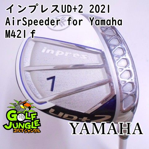 中古】レディースフェアウェイウッド ヤマハ インプレスUD+2 2021
