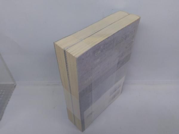 グロリアスドーン 文庫 1-12巻セット （HJ文庫）（文庫） 全巻セット がっこうぐらし全巻セット(1巻〜12巻）帯付き - メルカリ